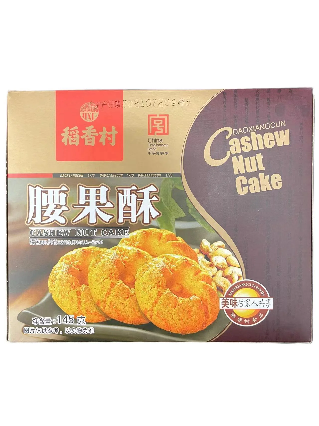 Chinese new Year (LIMITED TIME ONLY)